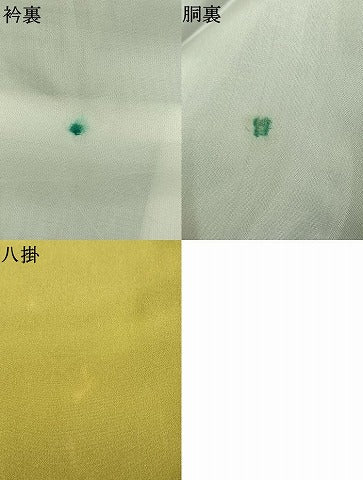 平和屋着物●本場大島紬 扇面花文 正絹 逸品 AABL8296fy