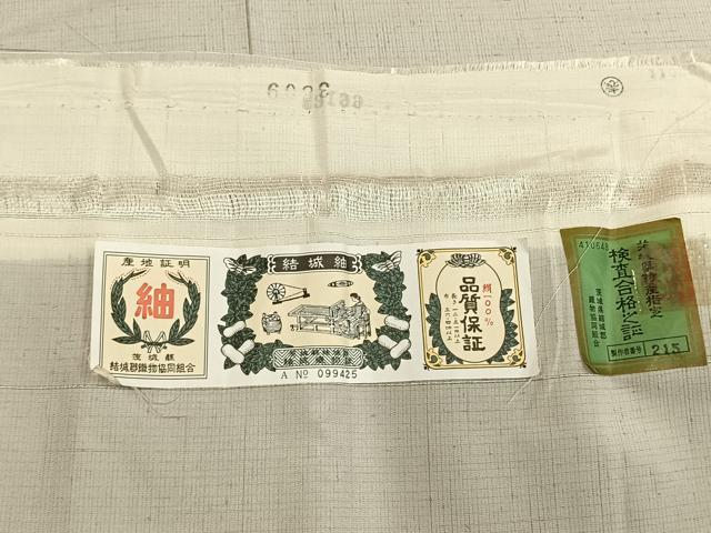 平和屋着物●結城紬 白練色 証紙付き 正絹 逸品 AABL8309fy