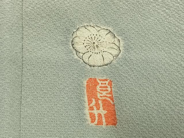 平和屋着物●訪問着 作家物 絞り 辻が花 暈し染め 正絹 逸品 AABL8335fy