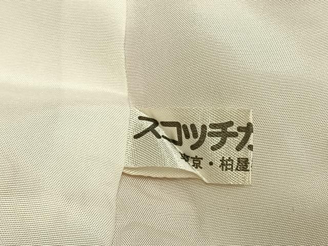 平和屋着物●訪問着 刺繍 風景花文 金銀彩 正絹 逸品 AABL8349fy