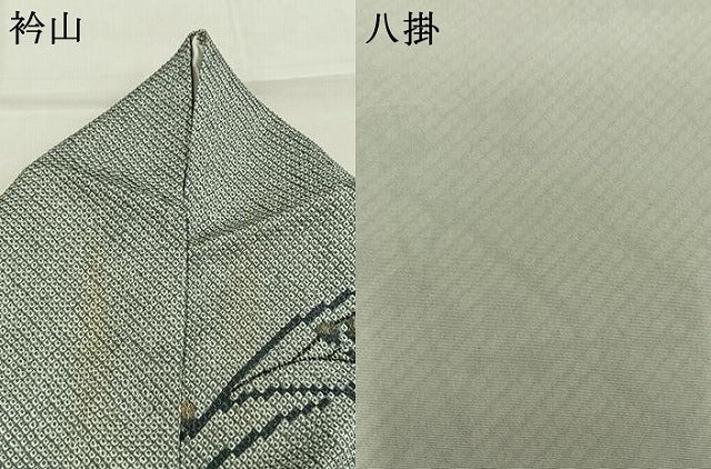 平和屋着物●訪問着 総絞り 刺繍 枝花文 金糸 正絹 逸品 AABL8378fy