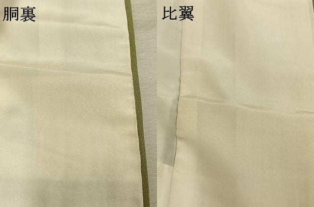 平和屋着物●豪華色留袖 作家物 刺繍 風景文 暈し染め 金糸 正絹 逸品 AABL8407fy