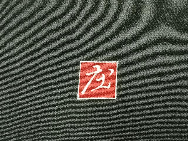 平和屋着物●豪華黒留袖 作家物 鶴 暈し染め 金彩 正絹 逸品 未使用 AABL8423fy