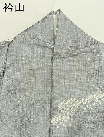 平和屋着物●中国三大刺繍 スワトウ刺繍 汕頭刺繍 訪問着 絞り 花鳥文 金銀彩 やまと誂製 正絹 逸品 AABL8431fy