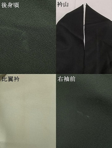 平和屋着物●豪華黒留袖 作家物 花鳥文 暈し染め 正絹 逸品 AABL8444fy