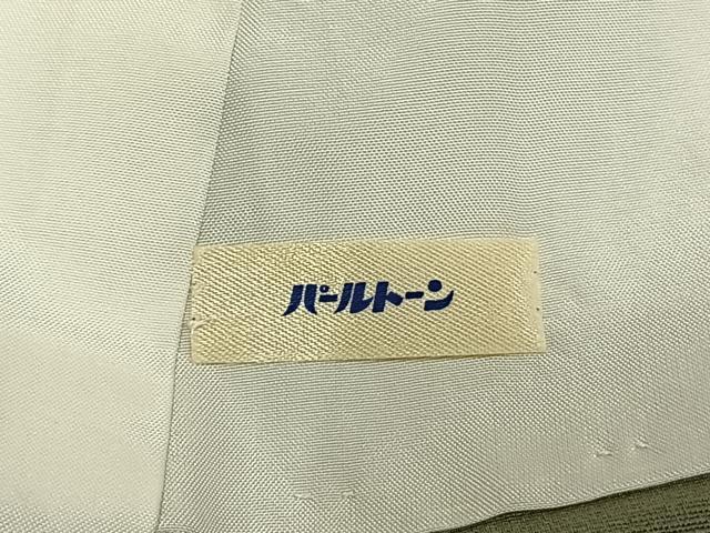 平和屋着物●訪問着 草花文 暈し染め 正絹 逸品 AABL8451fy