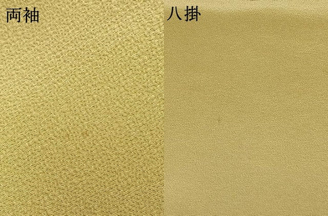 平和屋着物●十日町 名門 滝泰謹製 訪問着 絞り 刺繍 扇面花文 暈し染め 金糸 金彩 正絹 逸品 AABL8452fy
