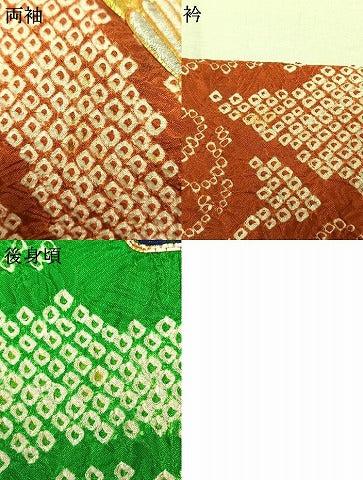 平和屋着物●豪華振袖 総絞り 駒刺繍 扇花文 金銀糸 正絹 逸品 AABL8462fy