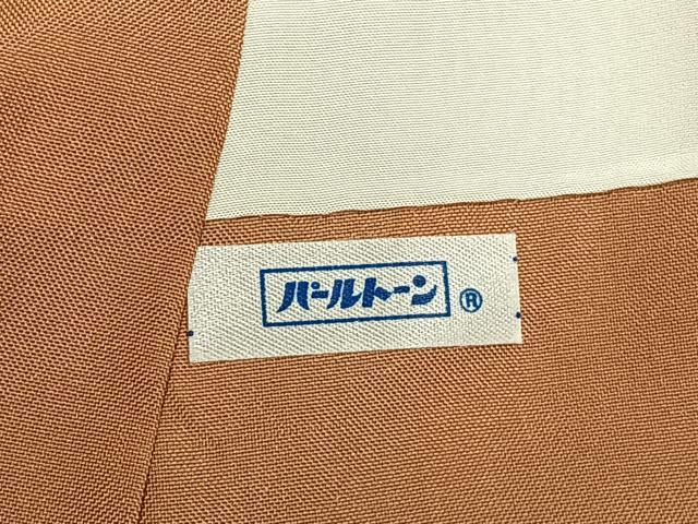 平和屋着物●京の名門・菱屋六右ェ門 紬 人物文 正絹 逸品 AABL8477fy