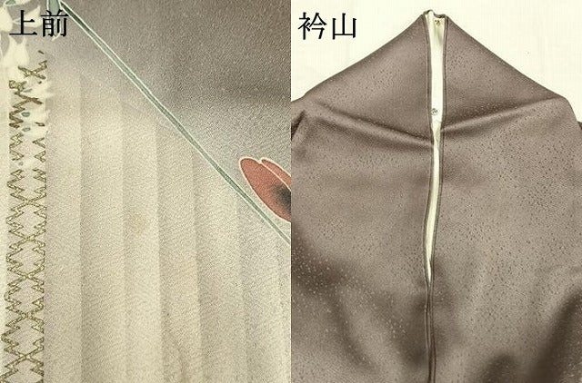 平和屋着物●訪問着 枝花文 暈し染め 金銀彩 正絹 逸品 AABL8482fy