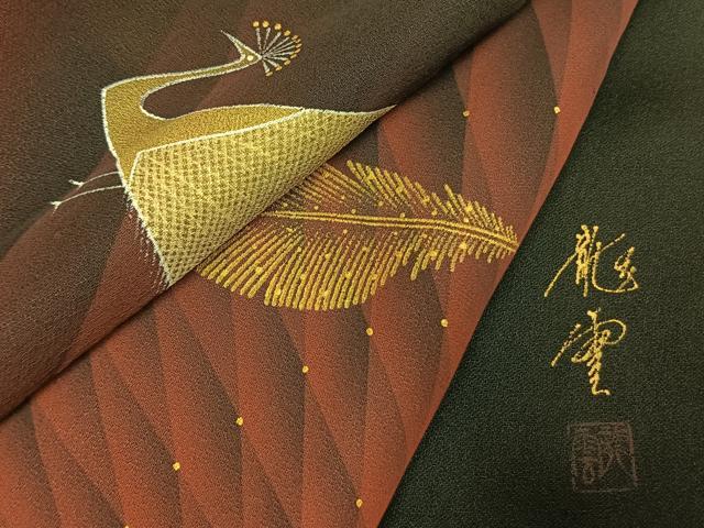 平和屋着物●染色作家 青木龍雲 訪問着 孔雀 暈し染め 黒地 金彩 正絹 逸品 AABL8489fy