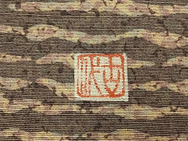 平和屋着物●訪問着 作家物 抽象文様 正絹 逸品 AABL8498fy