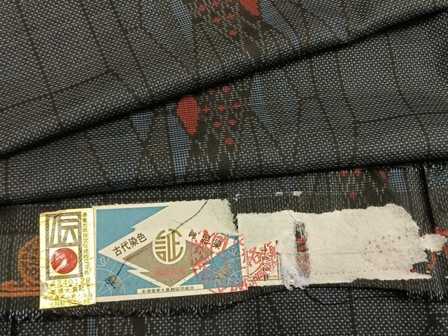 平和屋着物●本場大島紬 7マルキ 古代染色 純泥染 亀甲文 証紙付き 正絹 逸品 AABL8503fy