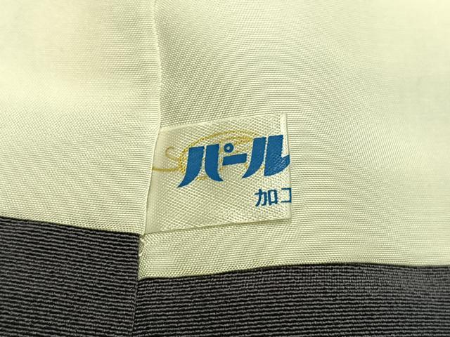 平和屋着物●訪問着 雪輪市松文様 暈し染め 正絹 逸品 AABL8509fy