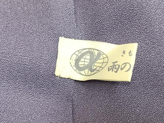 平和屋着物●訪問着 手描き 樹林文 暈し染め 正絹 逸品 未使用 AABL8518fy