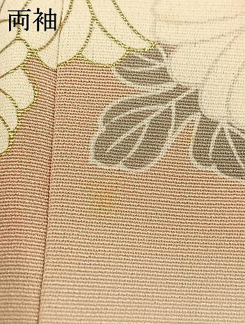 平和屋着物●訪問着 駒刺繍 花蝶文 暈し染め 金彩 正絹 逸品 AABL8519fy
