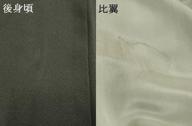 平和屋着物●豪華黒留袖 作家物 絞り 風景文 暈し染め 正絹 逸品 AABL8578fy
