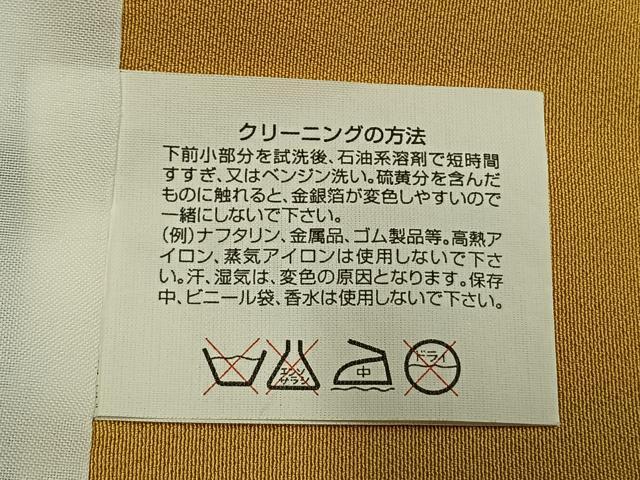 平和屋着物●小振袖 二尺袖 舞桜文 暈し染め AABL8596fy