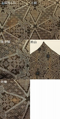 平和屋着物●本場大島紬 龍郷絣 正絹 逸品 AABL8619fy