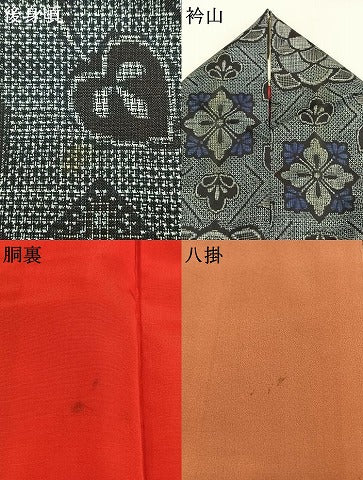 平和屋着物●本場大島紬 アンティーク大島 割り込み絣 吉祥花文 正絹 逸品 AABL8626fy