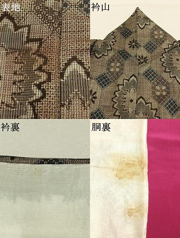 平和屋着物●本場大島紬 割り込み絣 亀甲花文 正絹 逸品 AABL8630fy