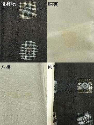平和屋着物●本場村山大島紬 7マルキ 色紙丸文 ロング丈 正絹 逸品 AABL8631fy