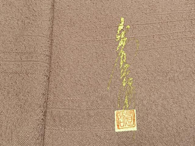 平和屋着物●江戸小紋 作家物 鮫小紋柄 正絹 逸品 AABL8647fy