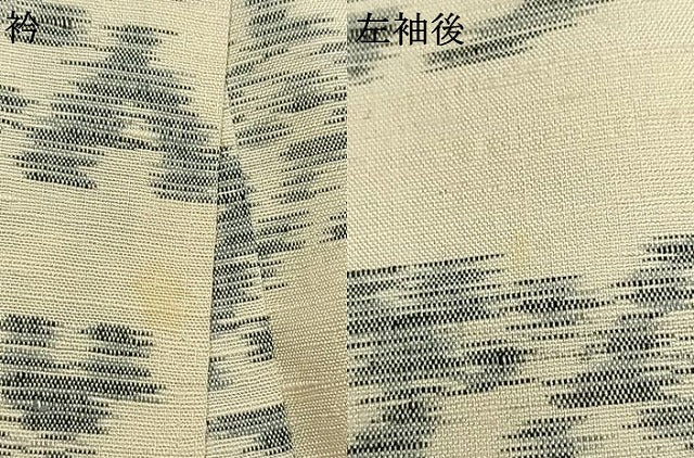平和屋着物●上質な紬 幾何学文 正絹 逸品 AABL8653fy