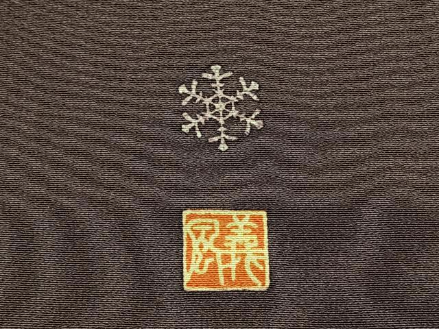 平和屋着物●十日町友禅作家 あらい義風 訪問着 舞桜文 暈し染め 正絹 逸品 未使用 AABL8706fy