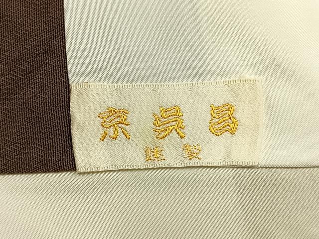 平和屋着物●訪問着 作家物 絞り 霞文 暈し染め 金彩 ロング丈 正絹 逸品 AABL8709fy