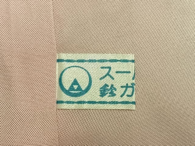 平和屋着物●本場大島紬 白大島 9マルキ 花唐草文 鈴乃屋扱い 正絹 逸品 AABL8710fy
