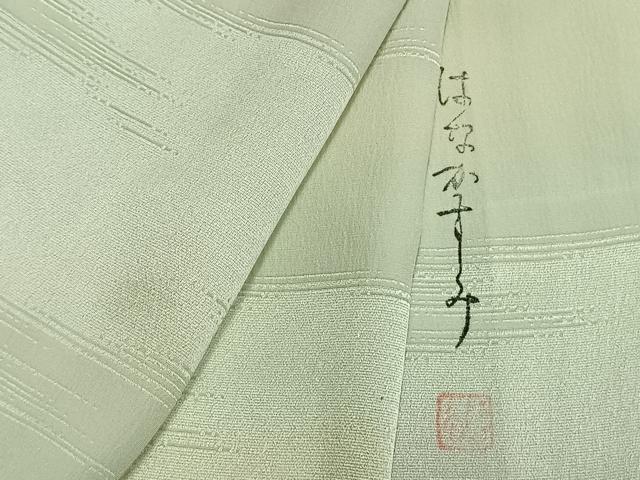 平和屋着物●長襦袢 無双仕立て 作家物 霞地紋 暈し染め 正絹 逸品 AABL8727fy