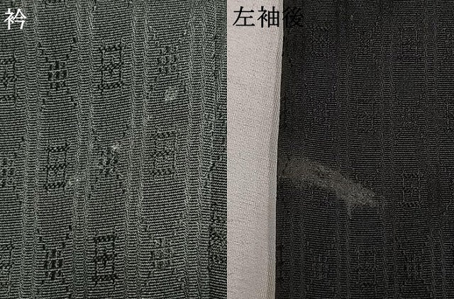 平和屋着物●訪問着 刺繍 草花文 暈し染め 黒地 金糸 正絹 逸品 AABL8729fy