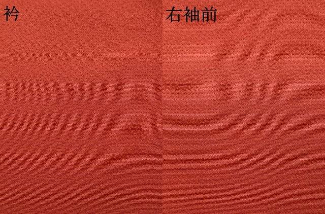 平和屋着物●豪華振袖 地紙花文 暈し染め 金彩 鈴乃屋扱い 正絹 逸品 AABL8743fy
