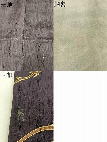 平和屋着物●豪華振袖 駒刺繍 松竹梅 暈し染め 金彩 正絹 逸品 AABL8746fy