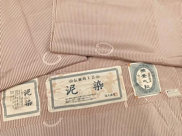 平和屋着物●長襦袢 無双仕立て 泥染め 間道 反端付き 正絹 逸品 AABL8804ph