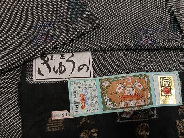 平和屋着物●本場大島紬 7マルキ 草花文 久野織物謹製 証紙付き 正絹 逸品 AABL8805ph