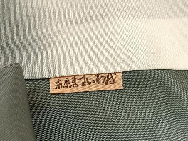 平和屋着物●本場大島紬 9マルキ 地空き 珊瑚染 舞花文 南絹織物謹製 ますいわ屋扱い 証紙付き 正絹 逸品 未使用 AABL8848ph