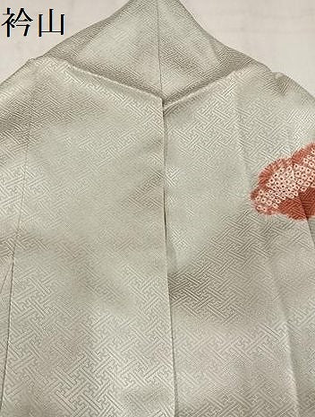 平和屋着物●訪問着 絞り 駒刺繍 草花文 金彩 正絹 逸品 AABL8861ph