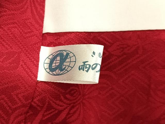 平和屋着物●豪華振袖 草花文 金彩 正絹 逸品 AABL8862ph