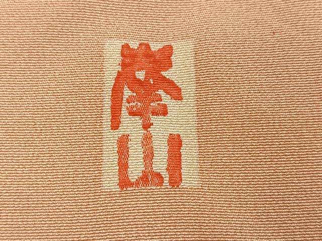 平和屋着物●訪問着 作家物 駒刺繍 草花文 金彩 正絹 逸品 未使用 AABL8887ph