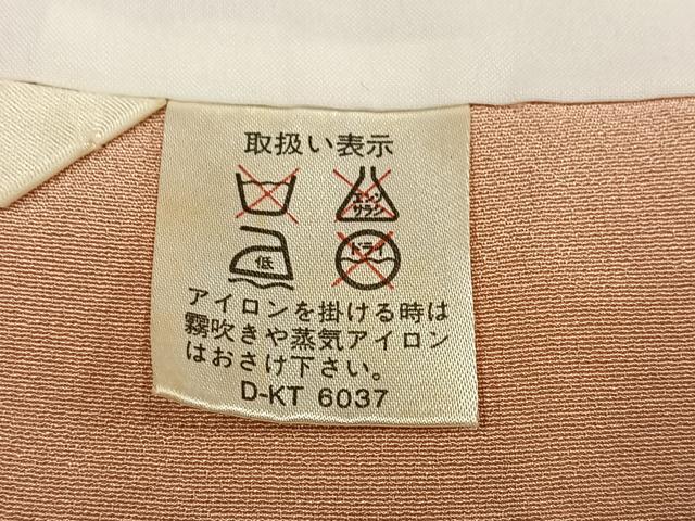 平和屋着物●訪問着 作家物 駒刺繍 草花文 金彩 正絹 逸品 未使用 AABL8887ph