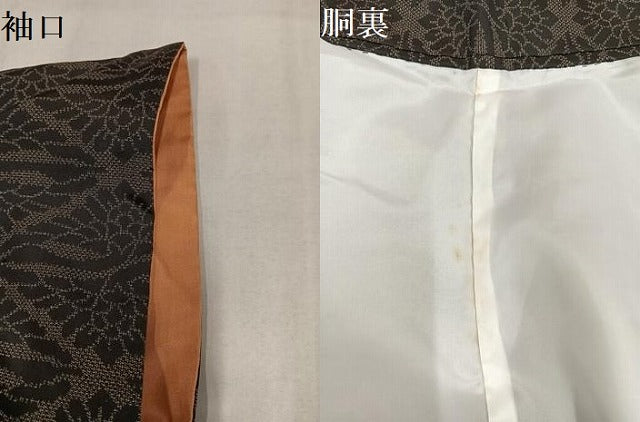 平和屋着物●上質な紬 花尽くし 正絹 逸品 AABL8898ph