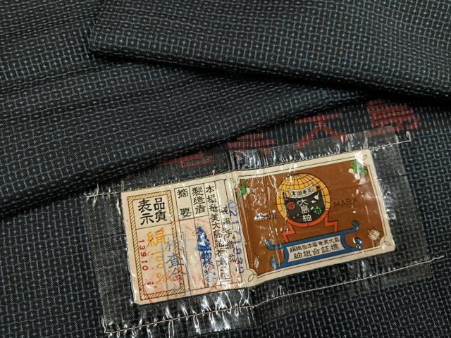 平和屋着物●男性 本場大島紬 アンサンブル 80亀甲 総詰め 松坂屋扱い 証紙付き 正絹 逸品 AABL8905ph