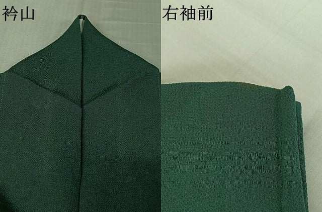平和屋着物▽上質な色無地 単衣 千歳緑色 鬼しぼ縮緬 正絹 逸品 AABL8946jh