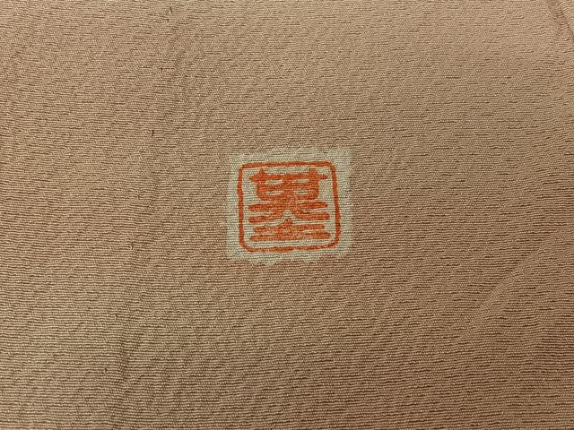 平和屋着物▽上質な小紋 単衣 作家物 霞文 暈し染め 正絹 逸品 AABL8973jh
