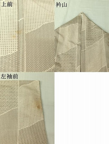 平和屋着物▽小紋 単衣 幾何学文様 洗える着物 AABL8995jh