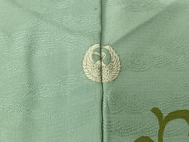 平和屋着物▽訪問着 単衣 草花文 金彩 正絹 逸品 AABL8996jh