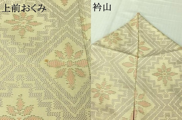 平和屋着物▽本場大島紬 単衣 花菱文 正絹 逸品 AABL9005jh