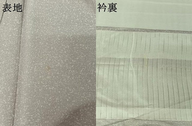 平和屋着物*夏物 石川県指定無形文化財 夏牛首紬 白山工房 手織り 訪問着 作家物 遠山重ね文 正絹 逸品 AABL9036jh